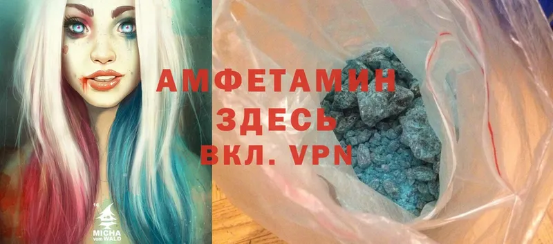 Amphetamine 98%  купить   Городовиковск 